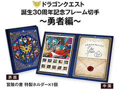 �֥ɥ饴�󥯥���������30��ǯ��ǰ�ե졼���ڼ�פ�ȯ�䤬���ꡣ�������ν������ۥ�����ɤ����ä���ǰ���ͤ��о�