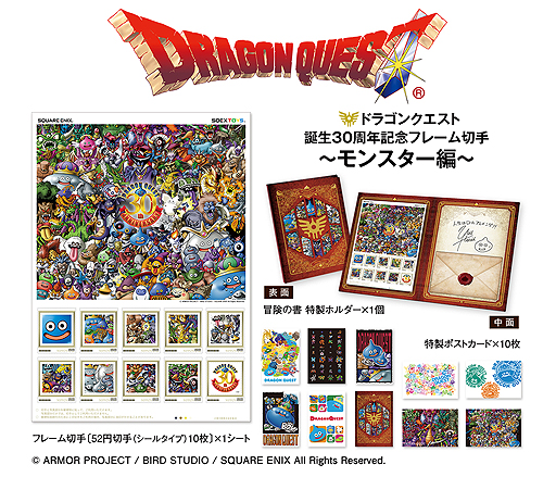 ���������꡼ No.003�Υ���ͥ������ / �֥ɥ饴�󥯥���������30��ǯ��ǰ�ե졼���ڼ�פ�ȯ�䤬���ꡣ�������ν������ۥ�����ɤ����ä���ǰ���ͤ��о�