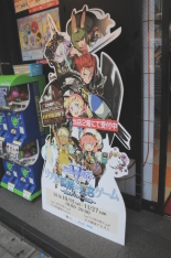 画像ギャラリー No.002のサムネイル画像 / 「世界樹の迷宮V」のコラボイベント「リアル謎解き迷宮ゲーム〜冒険者ギルドの試練〜」が東京と大阪の2会場で開催中