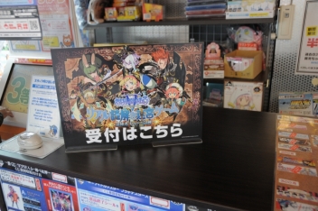 画像ギャラリー No.003のサムネイル画像 / 「世界樹の迷宮V」のコラボイベント「リアル謎解き迷宮ゲーム〜冒険者ギルドの試練〜」が東京と大阪の2会場で開催中