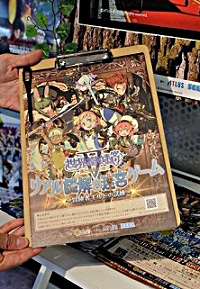 画像ギャラリー No.004のサムネイル画像 / 「世界樹の迷宮V」のコラボイベント「リアル謎解き迷宮ゲーム〜冒険者ギルドの試練〜」が東京と大阪の2会場で開催中