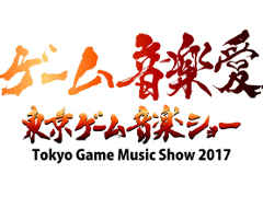 ����������಻�ڥ��硼2017�פΥ����å�ȯ������11��26���������֤丵������ࡦ���Ĳ�ɧ�ᡤ���Х�����ʥॳ�����Ĺ��Ի�ʤɤν�Ÿ�����餫��