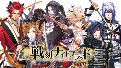 画像ギャラリー No.001のサムネイル画像 / 「戦刻ナイトブラッド」がアニメイトガールズフェスティバル2016に出展