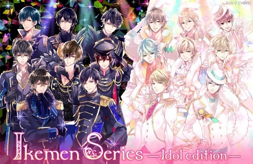 画像ギャラリー No.001のサムネイル画像 / 「イケメンシリーズ」AGF2016で行われるブースイベント情報が公開