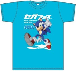 画像ギャラリー No.001のサムネイル画像 / 「セガフェス」の物販コーナーとプレゼントキャンペーンの情報が公開に