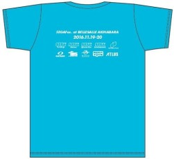 画像ギャラリー No.002のサムネイル画像 / 「セガフェス」の物販コーナーとプレゼントキャンペーンの情報が公開に