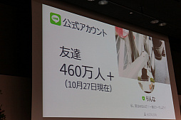 画像ギャラリー No.028のサムネイル画像 / 進化するAIによってゲームはどう変わるのか。デジタルメディア協会が主催したシンポジウムをレポート