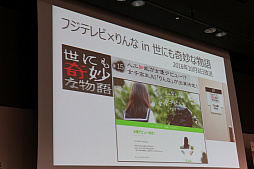 画像ギャラリー No.029のサムネイル画像 / 進化するAIによってゲームはどう変わるのか。デジタルメディア協会が主催したシンポジウムをレポート