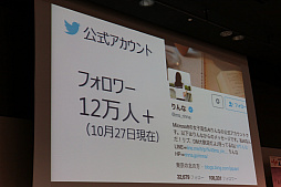 画像ギャラリー No.030のサムネイル画像 / 進化するAIによってゲームはどう変わるのか。デジタルメディア協会が主催したシンポジウムをレポート