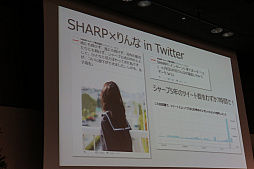 画像ギャラリー No.031のサムネイル画像 / 進化するAIによってゲームはどう変わるのか。デジタルメディア協会が主催したシンポジウムをレポート