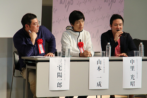 画像ギャラリー No.037のサムネイル画像 / 進化するAIによってゲームはどう変わるのか。デジタルメディア協会が主催したシンポジウムをレポート