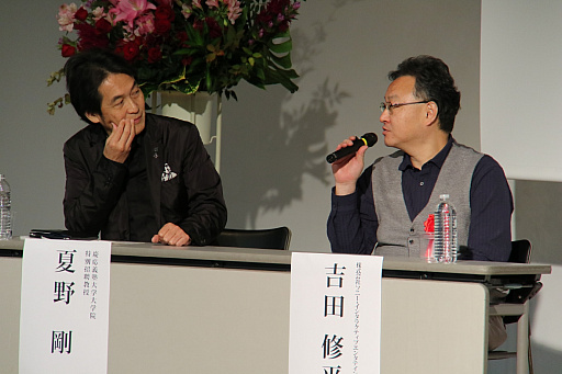 画像ギャラリー No.038のサムネイル画像 / 進化するAIによってゲームはどう変わるのか。デジタルメディア協会が主催したシンポジウムをレポート