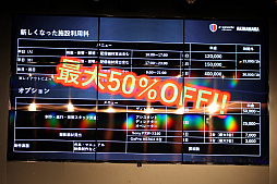 画像ギャラリー No.005のサムネイル画像 / 「e-sports SQUARE 5th Anniversary Party」が開催。最大50％の施設利用料値下げや，イベント制作支援プロジェクトなどが発表に