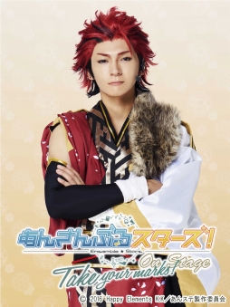 画像ギャラリー No.005のサムネイル画像 / 舞台「『あんさんぶるスターズ！オン・ステージ』〜Take your marks!〜」3ユニットのビジュアルが公開