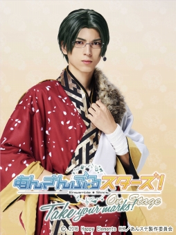 画像ギャラリー No.006のサムネイル画像 / 舞台「『あんさんぶるスターズ！オン・ステージ』〜Take your marks!〜」3ユニットのビジュアルが公開