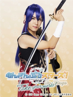 画像ギャラリー No.007のサムネイル画像 / 舞台「『あんさんぶるスターズ！オン・ステージ』〜Take your marks!〜」3ユニットのビジュアルが公開