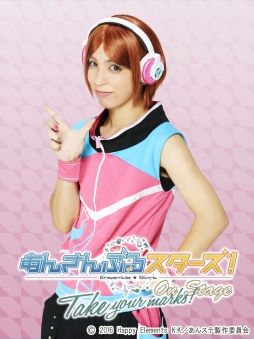 画像ギャラリー No.008のサムネイル画像 / 舞台「『あんさんぶるスターズ！オン・ステージ』〜Take your marks!〜」3ユニットのビジュアルが公開