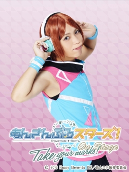 画像ギャラリー No.009のサムネイル画像 / 舞台「『あんさんぶるスターズ！オン・ステージ』〜Take your marks!〜」3ユニットのビジュアルが公開