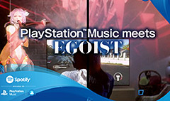 SIEJA，PS Musicを通じた音楽ストリーミングサービス「Spotify」の国内提供を本日開始。人気アーティスト・EGOISTとのコラボムービーが公開に