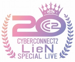 画像ギャラリー No.002のサムネイル画像 / 「サイバーコネクトツー20周年記念の「LieN-リアン-」ライブがWebで生配信