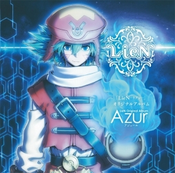 画像ギャラリー No.004のサムネイル画像 / 「サイバーコネクトツー20周年記念の「LieN-リアン-」ライブがWebで生配信