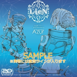 画像ギャラリー No.005のサムネイル画像 / 「サイバーコネクトツー20周年記念の「LieN-リアン-」ライブがWebで生配信