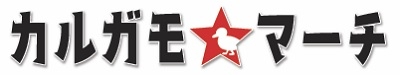 画像ギャラリー No.001のサムネイル画像 / カードゲーム「カルガモ★マーチ」と「メツボウキングダム」が12月発売