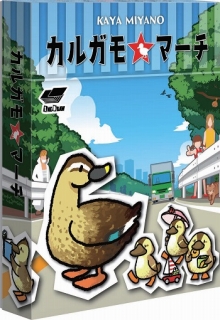 画像ギャラリー No.002のサムネイル画像 / カードゲーム「カルガモ★マーチ」と「メツボウキングダム」が12月発売