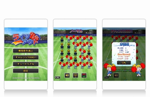 ���������꡼ No.001�Υ���ͥ������ / ���������˥ѥ��륲����֥֥�å��ѥ���1000!�ס֥饤�ĥ����ȡפ��о�