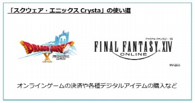 ꡼ No.004 | DyDo Smile STANDפ˥˥å Crystaեȥɤ뿷ƥĤо