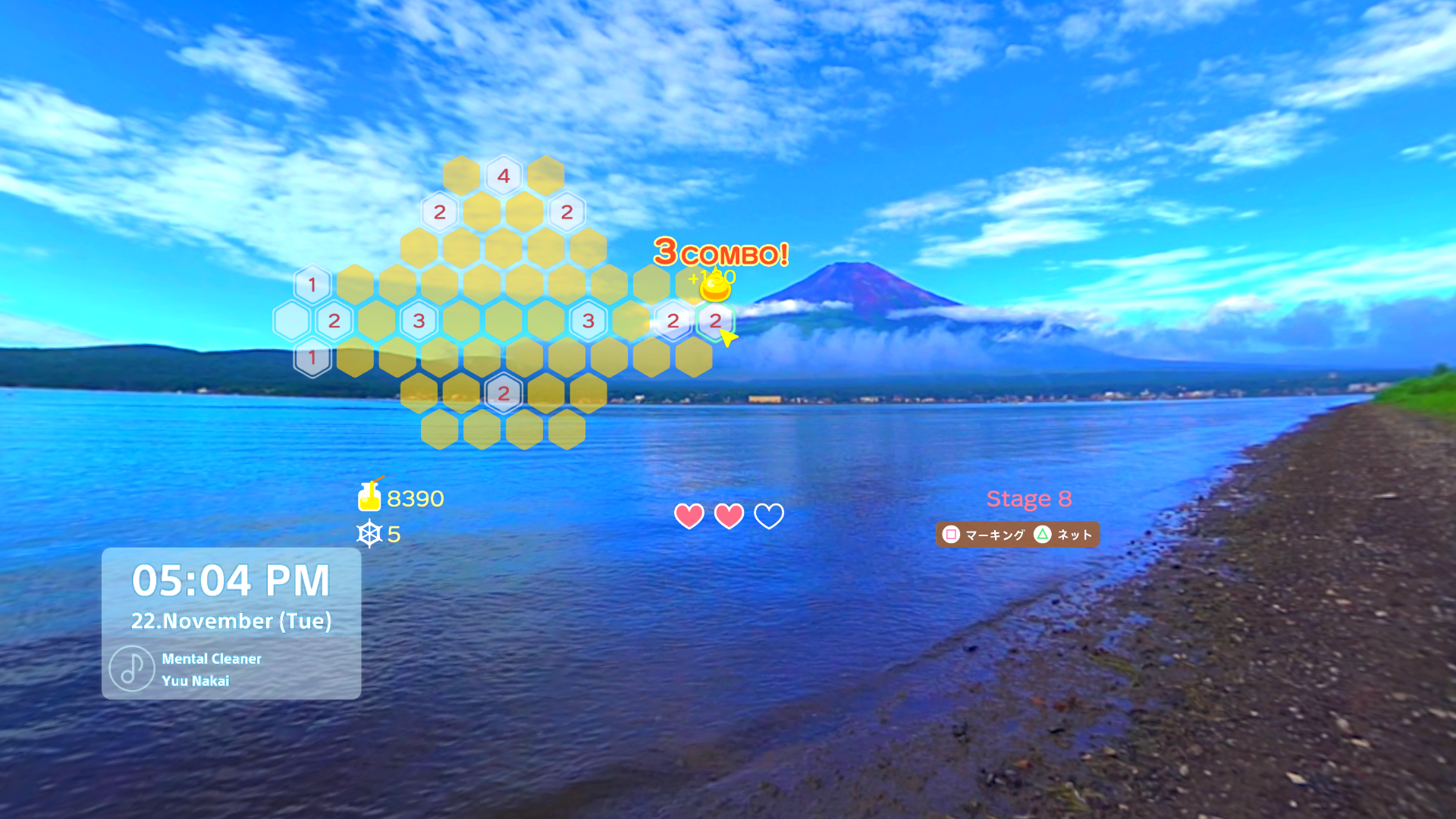 画像集 018 海辺や星空などの癒し空間でスマホを操作できるplaystation Vr対応コンテンツ Anywhere Vr が12月8日に配信 2種のロケーションは無料