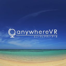画像集#001のサムネイル/海辺や星空などの癒し空間でスマホを操作できるPlayStation VR対応コンテンツ「anywhere VR」が12月8日に配信。2種のロケーションは無料