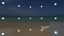 画像集#003のサムネイル/海辺や星空などの癒し空間でスマホを操作できるPlayStation VR対応コンテンツ「anywhere VR」が12月8日に配信。2種のロケーションは無料