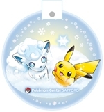 ���������꡼ No.014�Υ���ͥ������ / �ݥ���󥻥󥿡����åݥ��Ǥ椭�ޤĤ��衣������ʥ�������Τ������ˤ�ץ쥼���