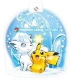 ���������꡼ No.015�Υ���ͥ������ / �ݥ���󥻥󥿡����åݥ��Ǥ椭�ޤĤ��衣������ʥ�������Τ������ˤ�ץ쥼���