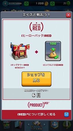 ꡼ No.008Υͥ / Appleǡ˹碌ơREDʤ硣App Storeη20ȥ뤬REDˤΥǤо