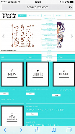 ���������꡼ No.001�Υ���ͥ������ / �ޥե������Ĥ��󼡸����褤������333�������λҶ�������������ޥåե�������θ���LINE��������ȡ�