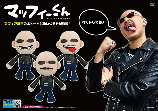 ���������꡼ No.002�Υ���ͥ������ / �ޥե������Ĥ��󼡸����褤������333�������λҶ�������������ޥåե�������θ���LINE��������ȡ�