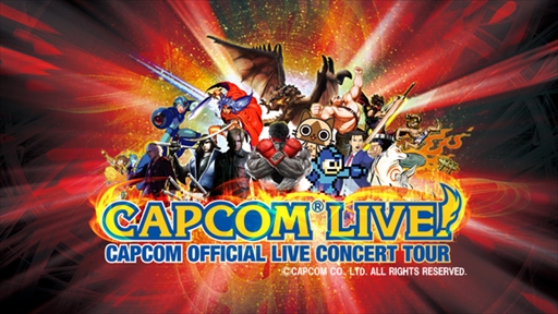画像ギャラリー No.004のサムネイル画像 / 「CAPCOM LIVE!」,熊本・福岡公演にカプコンタイトルのプロデューサーの参加が決定