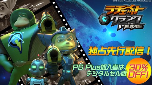 ꡼ No.001Υͥ / ǲ֥åȡTHE MOVIEס1214PlayStation VideoۿPS PlusԤϴָ30OFF