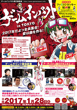 ���������꡼ No.001�Υ���ͥ������ / �����಻�ڴط��Ԥˤ��ȡ������������Ϣ�����ƥ����Ȥˤ��饤�֥֡����।��ѥ��� in ����פ�1��28���˳��š��֥ե��ߥ�����å����׸���Ÿ��