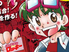 �����಻�ڴط��Ԥˤ��ȡ������������Ϣ�����ƥ����Ȥˤ��饤�֥֡����।��ѥ��� in ����פ�1��28���˳��š��֥ե��ߥ�����å����׸���Ÿ��