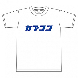 ���������꡼ No.002�Υ���ͥ������ / ���ץ���Υ������ʥ�����ǥ����󤷤�����ץ�ʿ���T����Ĥ�12��15����ȯ��