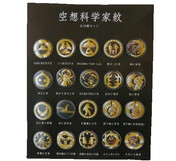 画像ギャラリー No.008のサムネイル画像 / 「プリンセスメーカー」25周年記念のグッズがゼネプロアルファーで発売