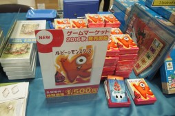 ꡼ No.025 | ܡɥκŵ֥ޡå2016ץݡȡޡåޤϡޤ120߹˼Ρ֥ӥ󥸥硼ߥ硼פ