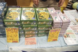 ꡼ No.029 | ܡɥκŵ֥ޡå2016ץݡȡޡåޤϡޤ120߹˼Ρ֥ӥ󥸥硼ߥ硼פ