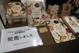 ꡼ No.032 | ܡɥκŵ֥ޡå2016ץݡȡޡåޤϡޤ120߹˼Ρ֥ӥ󥸥硼ߥ硼פ