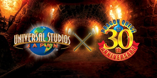 ꡼ No.001Υͥ / ɥ饯꡼Ȥʤθȥ饯֥ɥ饴󥯥ȡꥢפUSJ2017ǯ317ָǳŷ