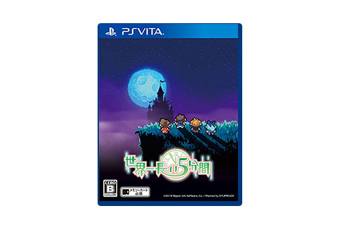年末恒例の豪華企画「2016年 冬の特大プレゼント」を開催