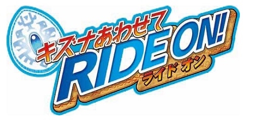 ���������꡼ No.003�Υ���ͥ������ / TV���˥�֥�󥹥����ϥ󥿡� ���ȡ��꡼�� RIDE ON�ץ��ꥳ�ȤΥ���ܴ��򥤥���Ǽ»�